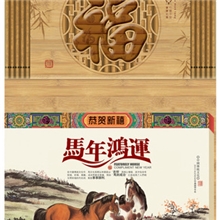 2014年广告撕历定做择吉双日老皇历定制马年挂历