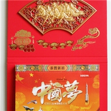 2014年新款广告撕历老皇历福字吊牌黄历