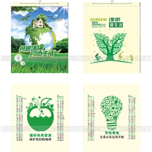 2014低碳生活无纺布袋挂历环保袋挂历马年无纺布挂历