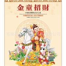 大度四开卡纸挂历-超级低价的挂历厂家