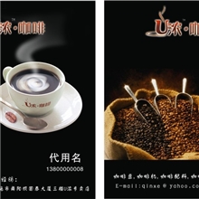 供应卡片名片名片制作，画册印刷，宣传单印刷，名片高档印刷