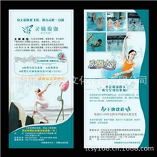 来图来样加工拼版彩页印刷宣传单彩页印刷厂家