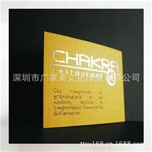 深圳福田名片印刷厂家专业提供透明烫金名片印刷