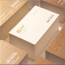 名片，名片印刷，高档名片，名片制作，特种纸名片