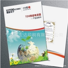印刷说明书，画册印刷，折页，说明书，画册印刷，书