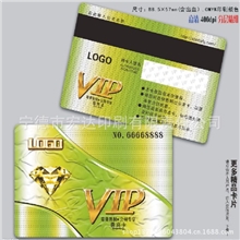 贵宾卡，会员卡，优惠卡，会员卡制作，会员卡定制