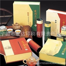 茶叶包装盒，包装盒，茶叶盒，礼品盒厂家，礼品包装盒，礼盒