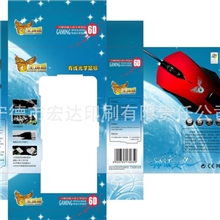 包装盒，包装盒厂家，礼品包装盒，手机壳包装盒，盒子