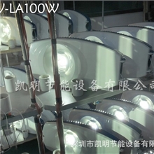 厂家供应80W大功率LED路灯头LED道路灯