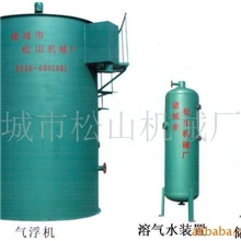 供应溶气气浮
