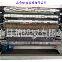 JB-210分条机文具、BOPP一体机胶带机文具机文具胶带