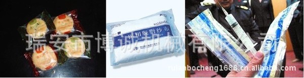 温州枕式包装机，食品枕式包装机，多功能枕式包装机