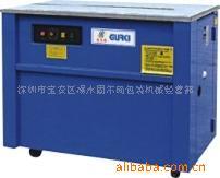 深圳固尔琦GEQ-H自动打包机/捆扎机/PP带打包机