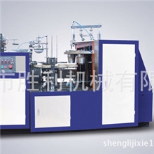 供应纸杯成型机\双面涂膜纸杯机、纸碗机(图)