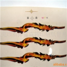 鼠标水转印贴纸朔胶玩具水贴纸陶瓷花纸水标转印印刷