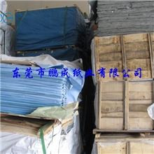 厂价批发拷贝纸、单面拷贝纸、双面拷贝纸、可免费分切