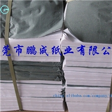 鹏成纸业批发拷贝纸双面优兰发优质拷贝纸纸67*97cm