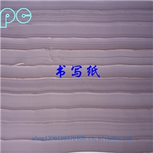 厂家批发30克书写纸