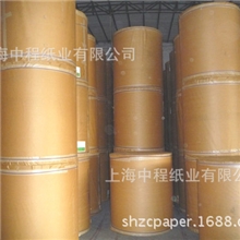 供应五金用纸不锈钢衬纸五金包装纸