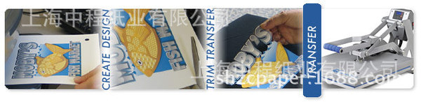 供应白纸板,纸袋纸