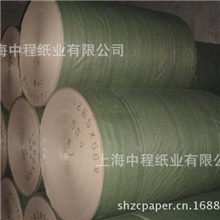 环保包装纸包装纸牛皮纸