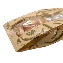 开窗口纸袋法式面包纸袋