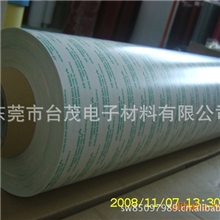 厂家生产供应汽车3m双面胶正宗3m双面胶