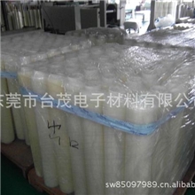 厂家热销防静电保护膜网纹保护膜