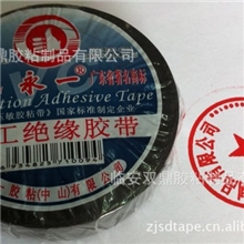永一电工绝缘胶带大拇指胶带超粘18米，永大胶带，pvc电工胶带