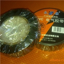 国产常规电工绝缘胶带/电工胶带/电工胶布/电胶布