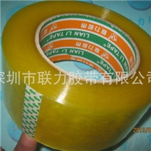 透明胶带价格透明胶带批发封箱胶带宽5.5CM厚2.4CM\封箱带批发