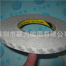 原装3M正品9080#双面胶强力高温进口超薄型双面胶12MM*50M长