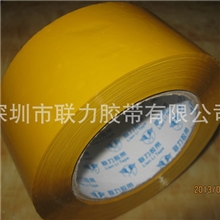 厂家胶带批发封箱胶纸封箱胶纸带包装胶带米黄色胶纸5.5CM*200Y