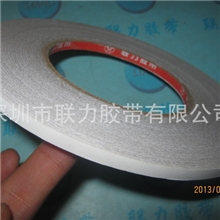 强力双面胶纸粘力强双面胶纸强力双面胶0.5CM*50M可任订规格