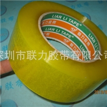 西乡胶带厂透明胶带批发封箱胶带宽4.5CM厚2.4CM\封箱带批发
