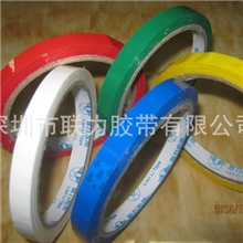 彩色胶带蔬菜胶带封口胶带超市专用扎口带色黄蓝绿白红1cm*46米长