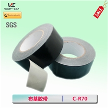 高粘性防水布基胶带50mm*50m待补库存中