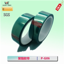 电子电路板专用pet胶带