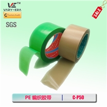 进口日本绿胶带50mm＊25m