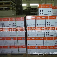 东莞市大朗诚信纸业店批发：80克a4复印纸打印纸