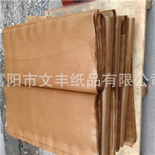 涂蜡防锈纸石蜡纸油蜡纸气相防锈纸防锈防潮