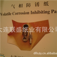 钢铁用气相防锈纸,牛皮本色防油纸,硅油纸单硅纸