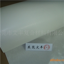 白牛皮淋膜纸45克-200克