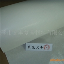 白色淋膜纸食品袋应用淋膜纸