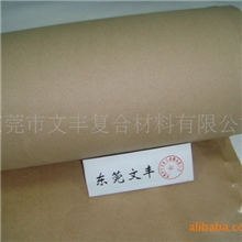 淋膜牛皮纸白牛皮淋膜纸木浆再生牛皮淋膜纸