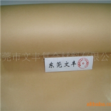 淋膜牛皮纸本色黄色木浆淋膜纸