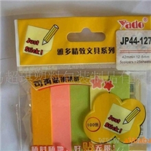 供应61OPP塑料袋自封口塑料袋