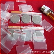 2.8*3.2*20丝f佛山美荷自封袋透明红线夹链塑料袋包装袋