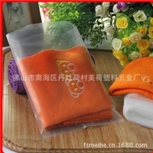 PE平口袋16*23*20包装袋加厚透明塑料袋礼品袋