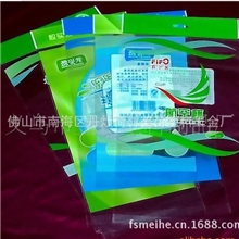 专业定做自封袋、自粘袋、卡头袋、opp自封袋